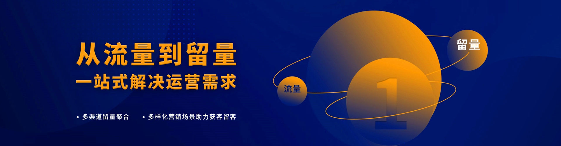 武鸣竞价广告